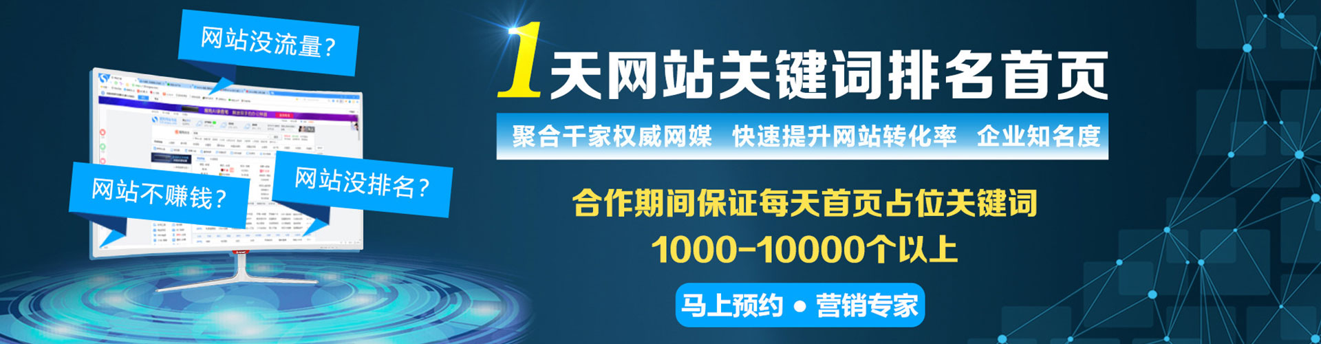 青羊信息流代运营
