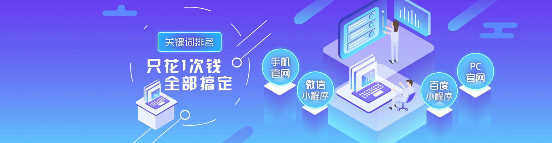青羊竞价推广